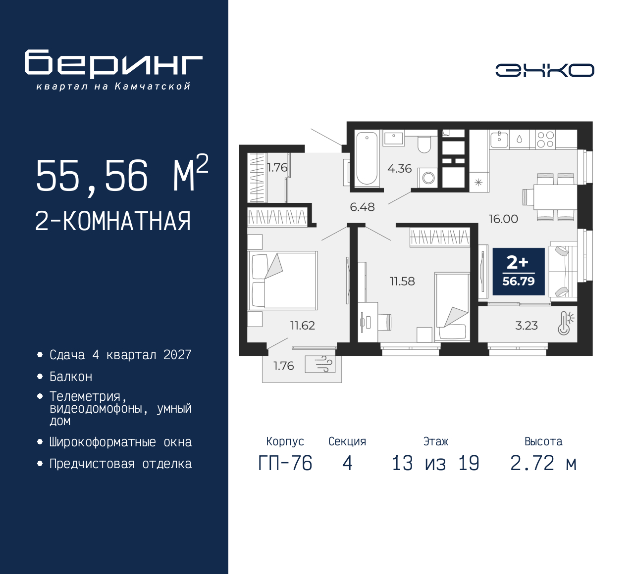 Объект по адресу Тюменская обл, Перекопская ул, д. 19
