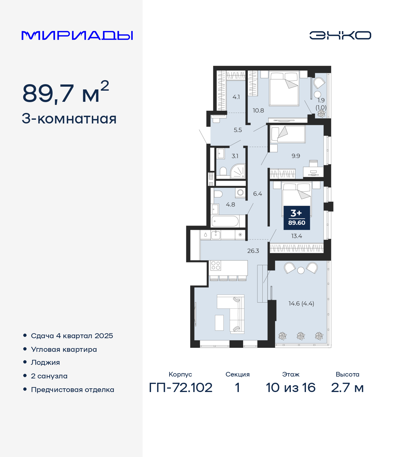Объект по адресу Тюменская обл, Тобольский тракт, д. 103
