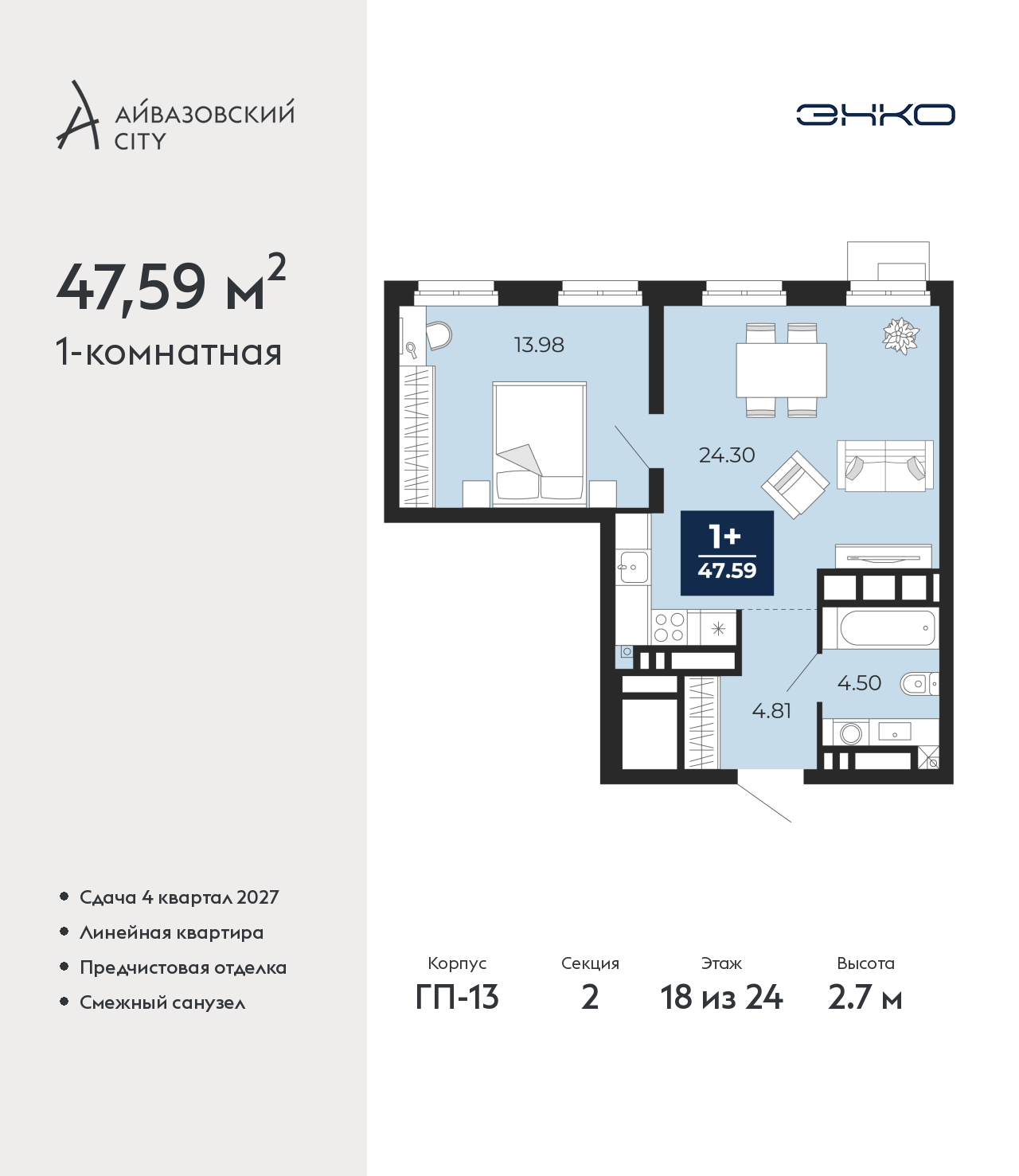 Объект по адресу Тюменская обл, Пожарных и спасателей ул, д. 5