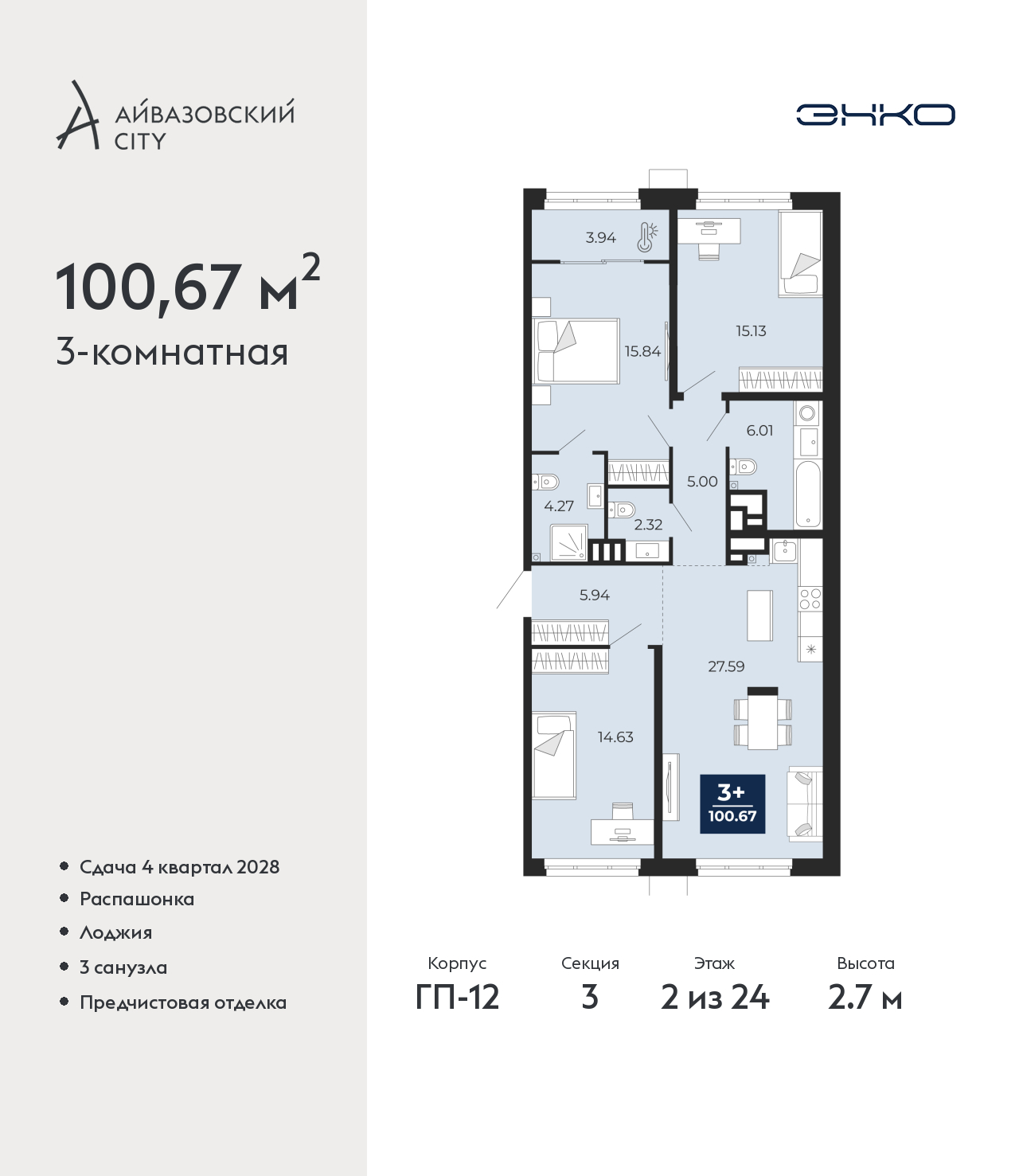 Объект по адресу Тюменская обл, Пожарных и спасателей ул, д. 5