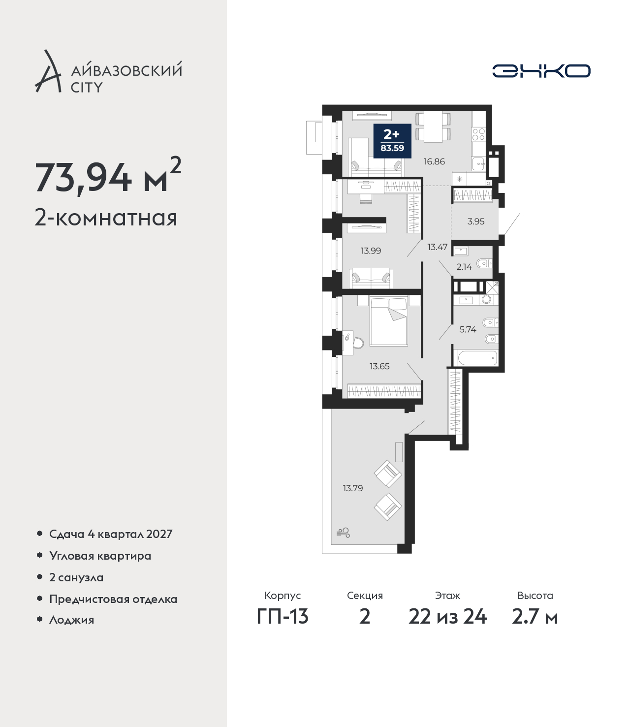Объект по адресу Тюменская обл, Пожарных и спасателей ул, д. 5
