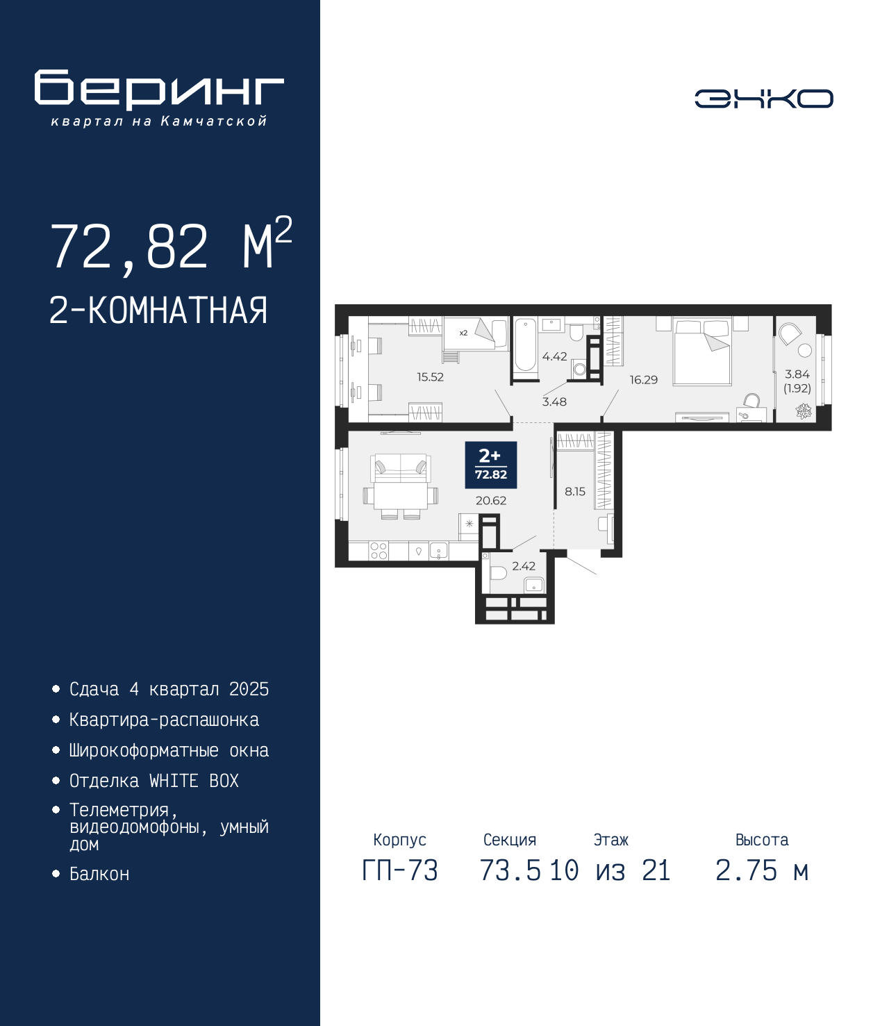 Объект по адресу Тюменская обл, Перекопская ул, д. 19