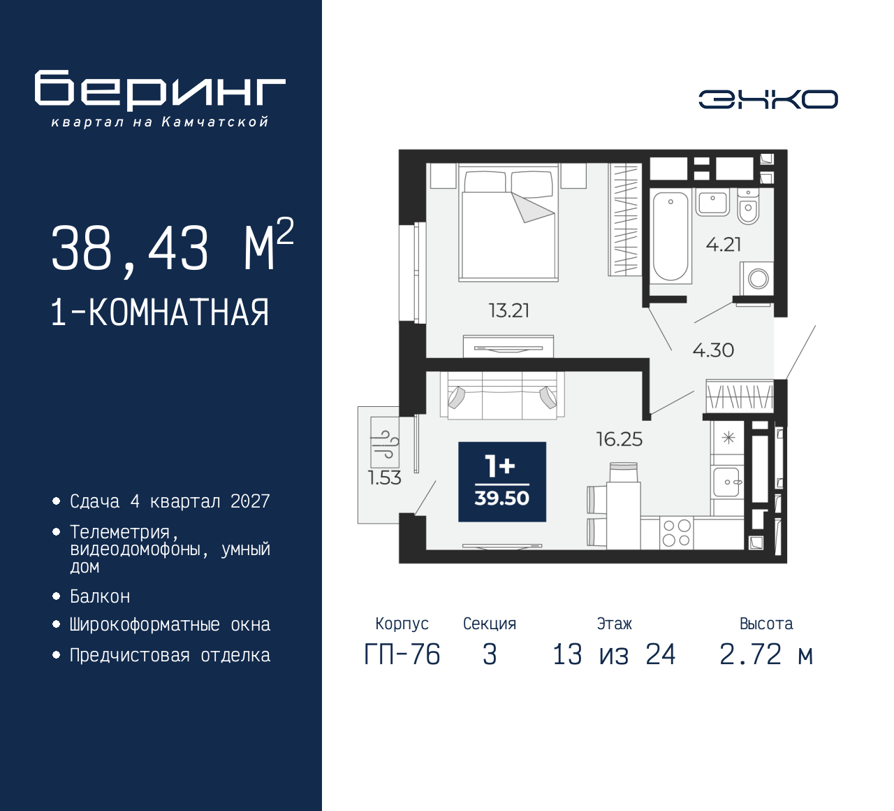 Объект по адресу Тюменская обл, Перекопская ул, д. 19