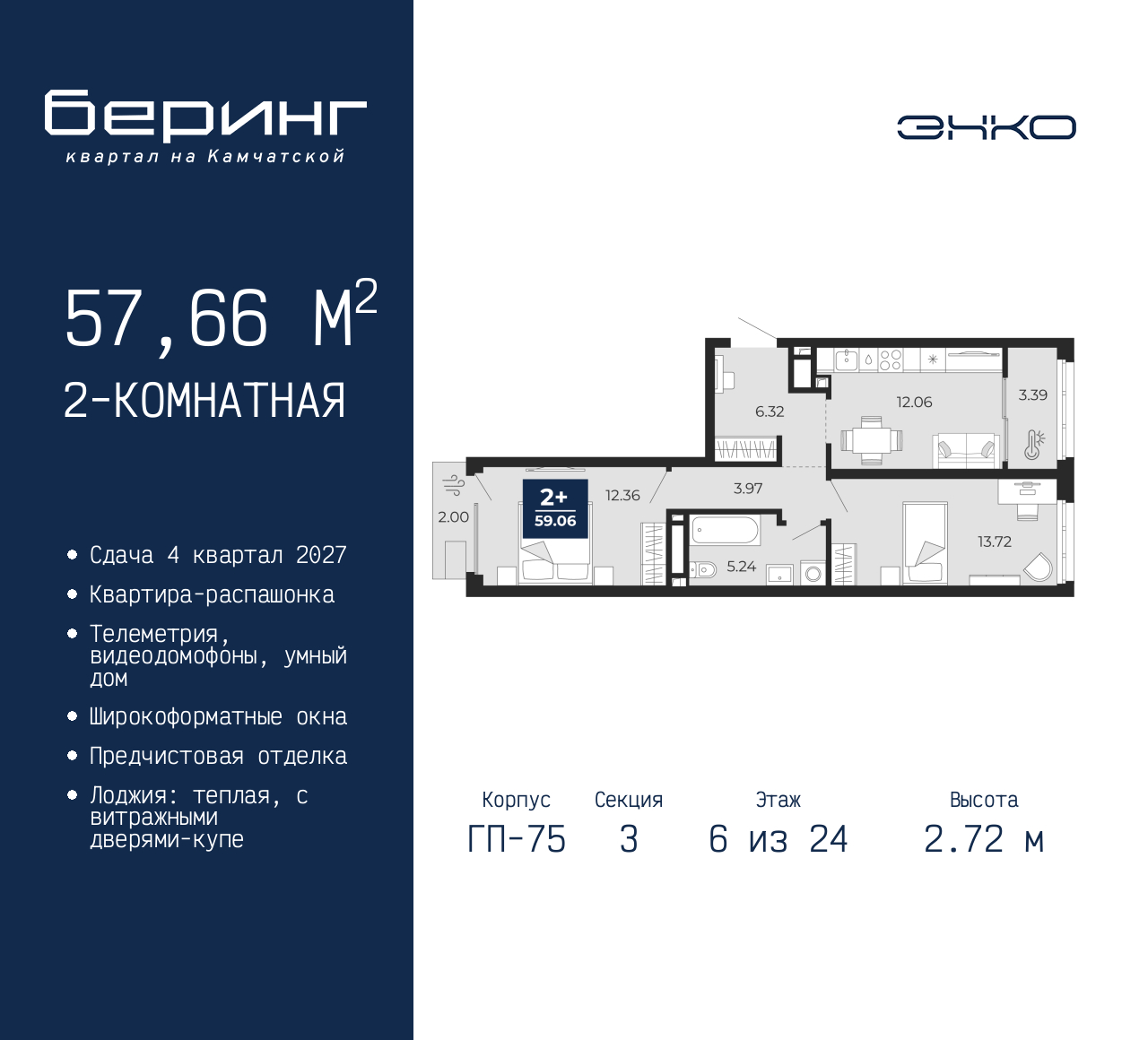 Объект по адресу Тюменская обл, Перекопская ул, д. 19