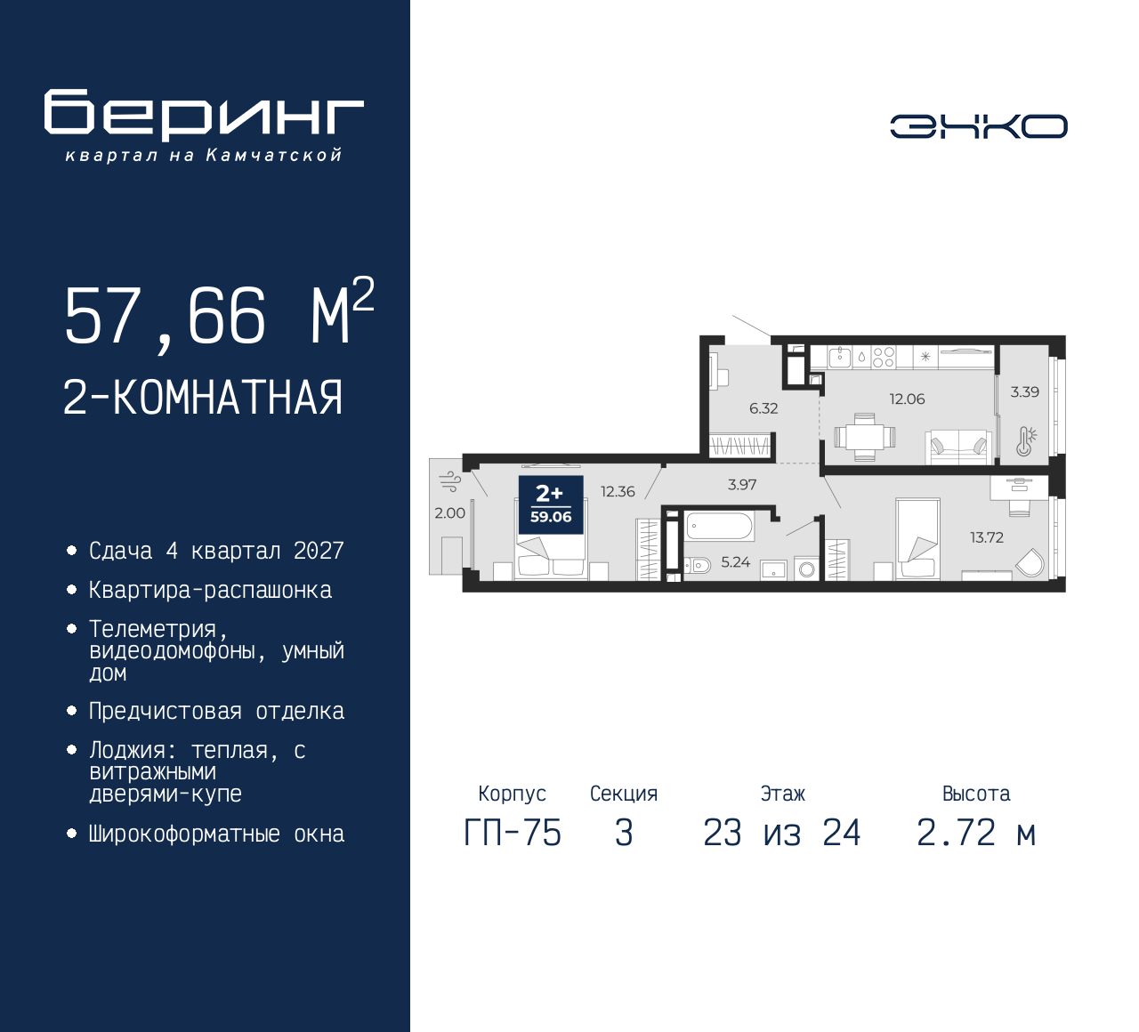 Объект по адресу Тюменская обл, Перекопская ул, д. 19