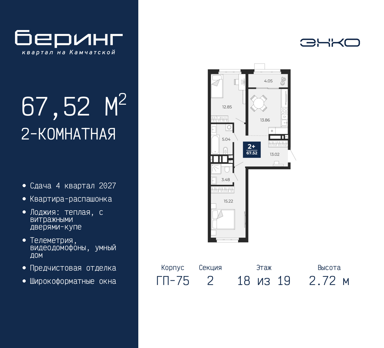 Объект по адресу Тюменская обл, Перекопская ул, д. 19