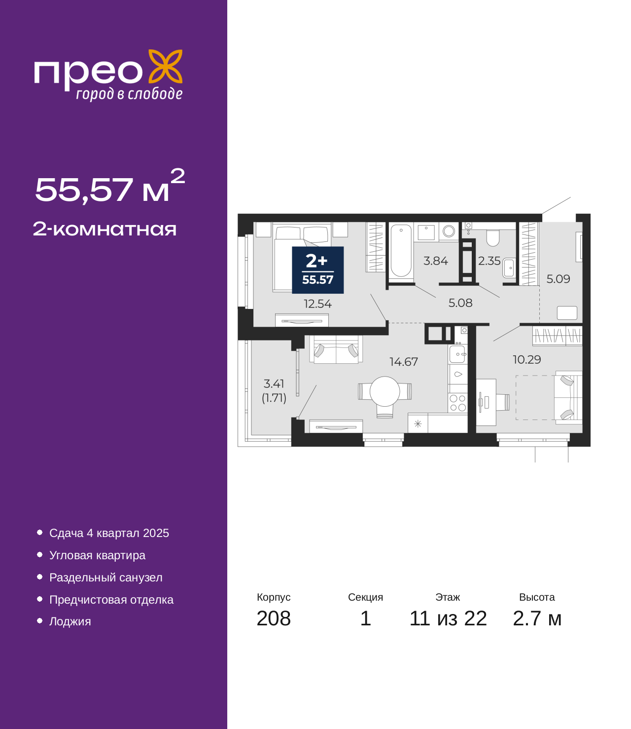 Объект по адресу Тюменская обл, Арктическая ул, д. 12