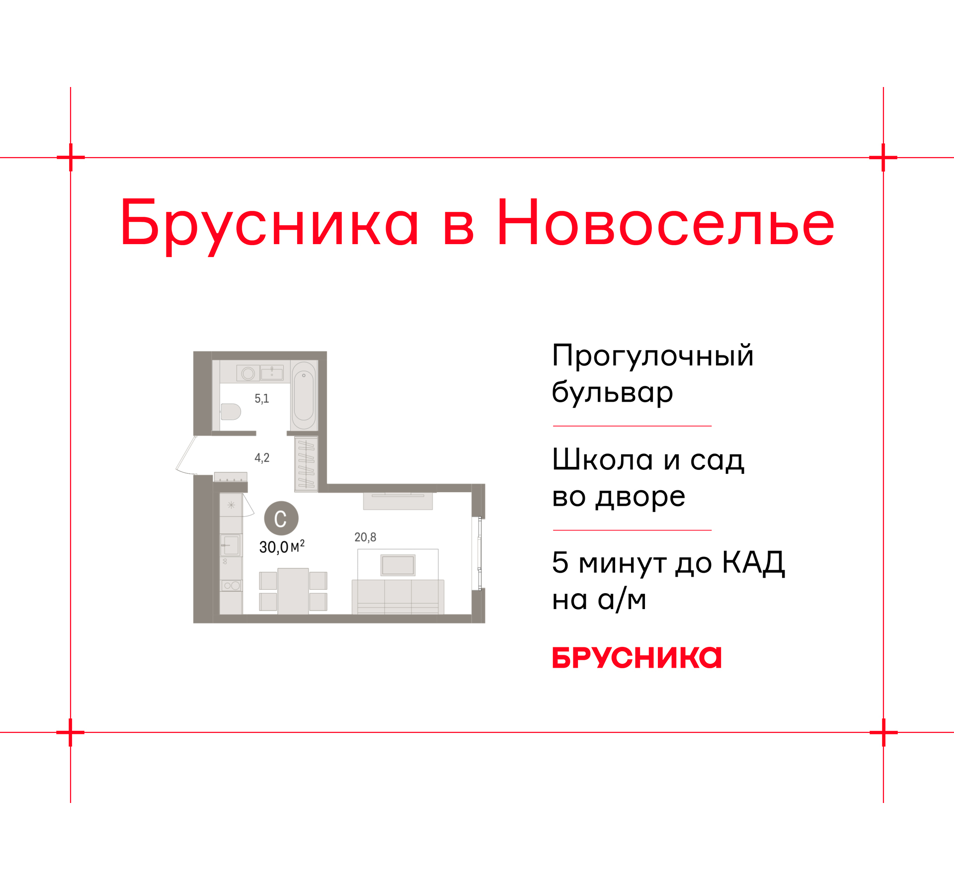 Объект по адресу Ленинградская обл, Ломоносовский р-н, Новоселье гп, Петропавловская ул, д. 2