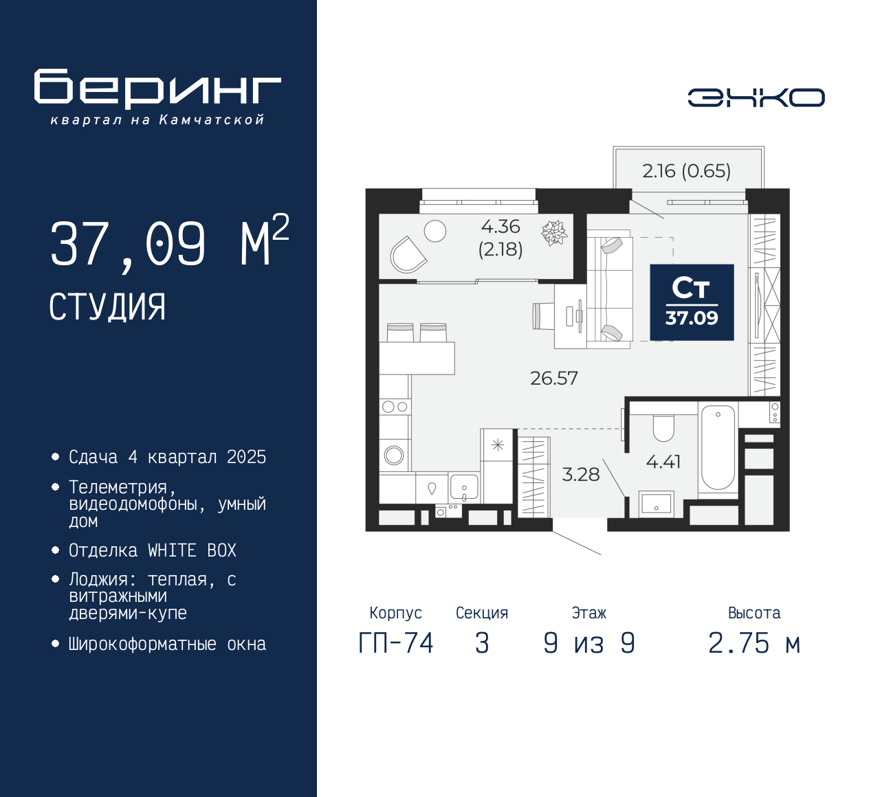 Объект по адресу Тюменская обл, Перекопская ул, д. 19