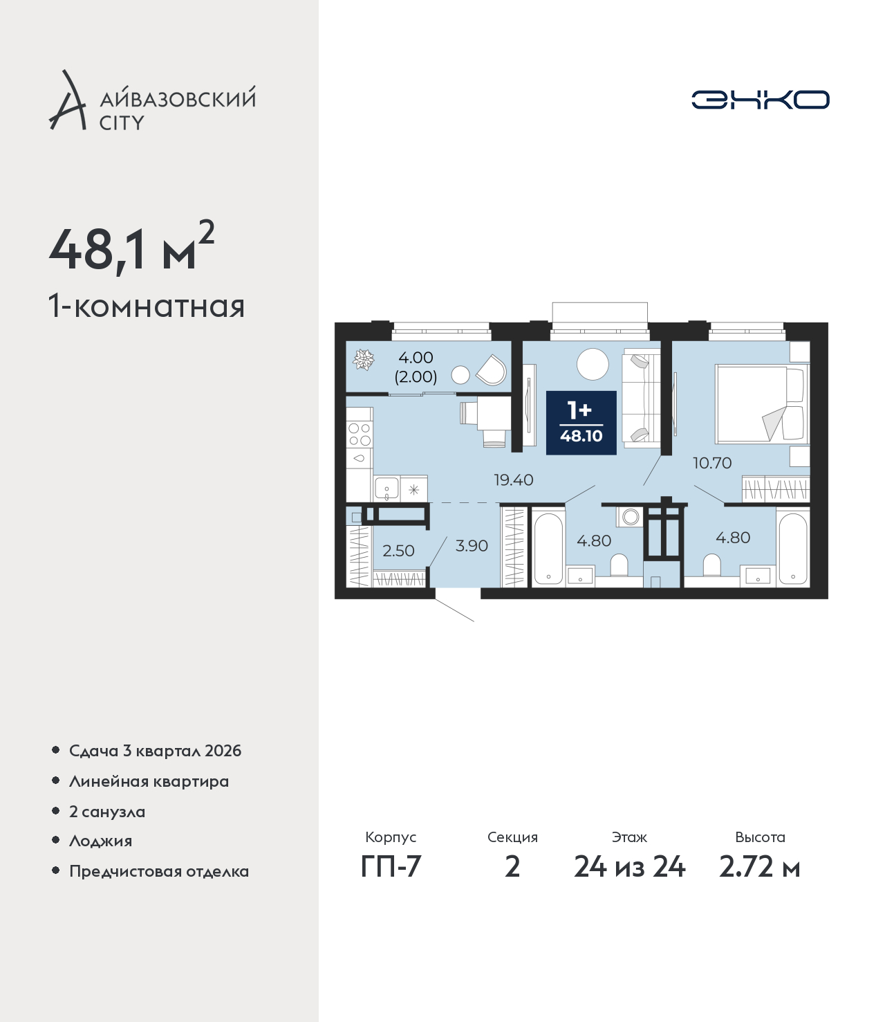 Объект по адресу Тюменская обл, Пожарных и спасателей ул, д. 1