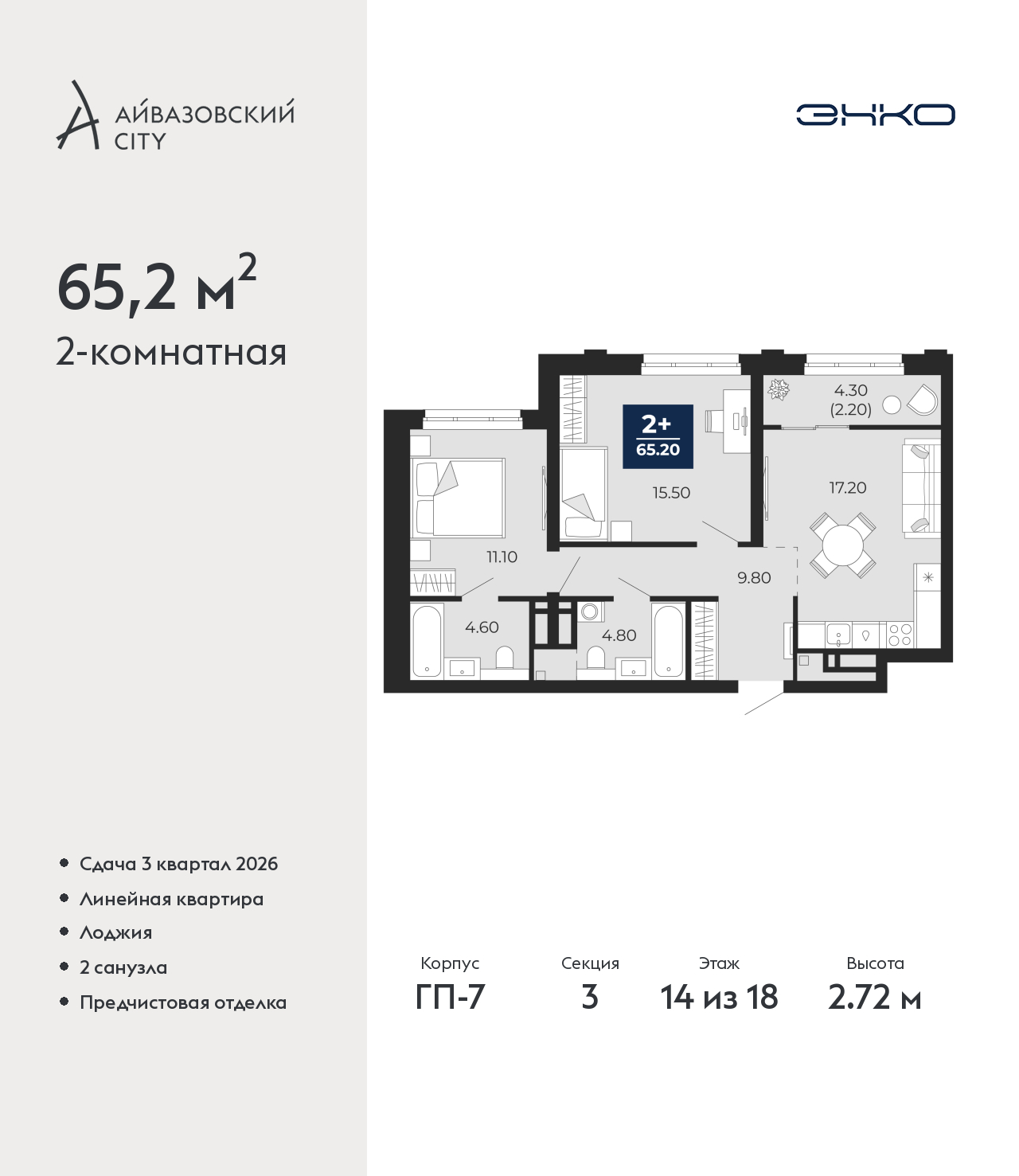 Объект по адресу Тюменская обл, Пожарных и спасателей ул, д. 1