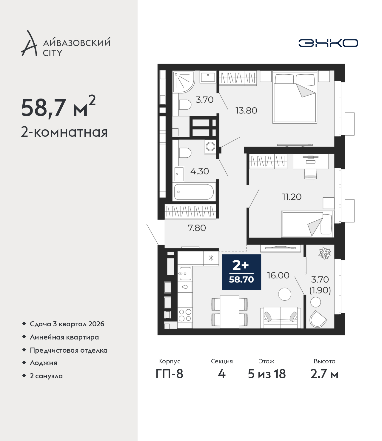 Объект по адресу Тюменская обл, Пожарных и спасателей ул, д. 5