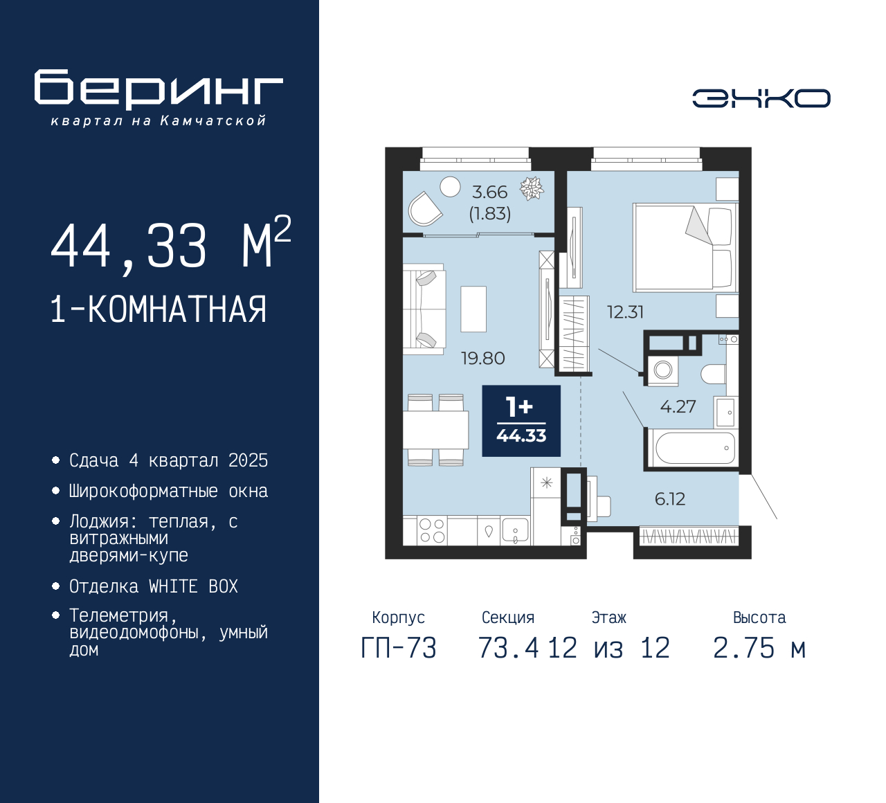 Объект по адресу Тюменская обл, Перекопская ул, д. 19