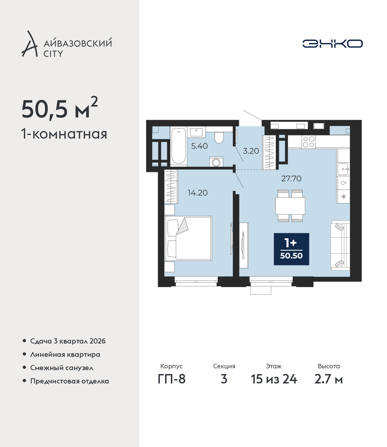 Объект по адресу Тюменская обл, Пожарных и спасателей ул, д. 5