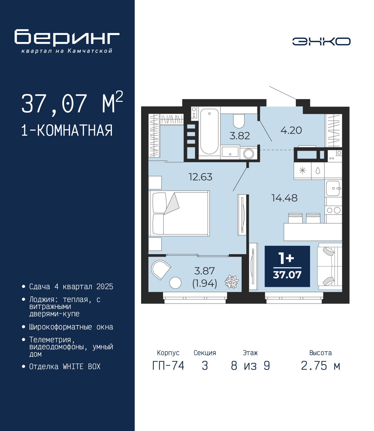 Объект по адресу Тюменская обл, Перекопская ул, д. 19
