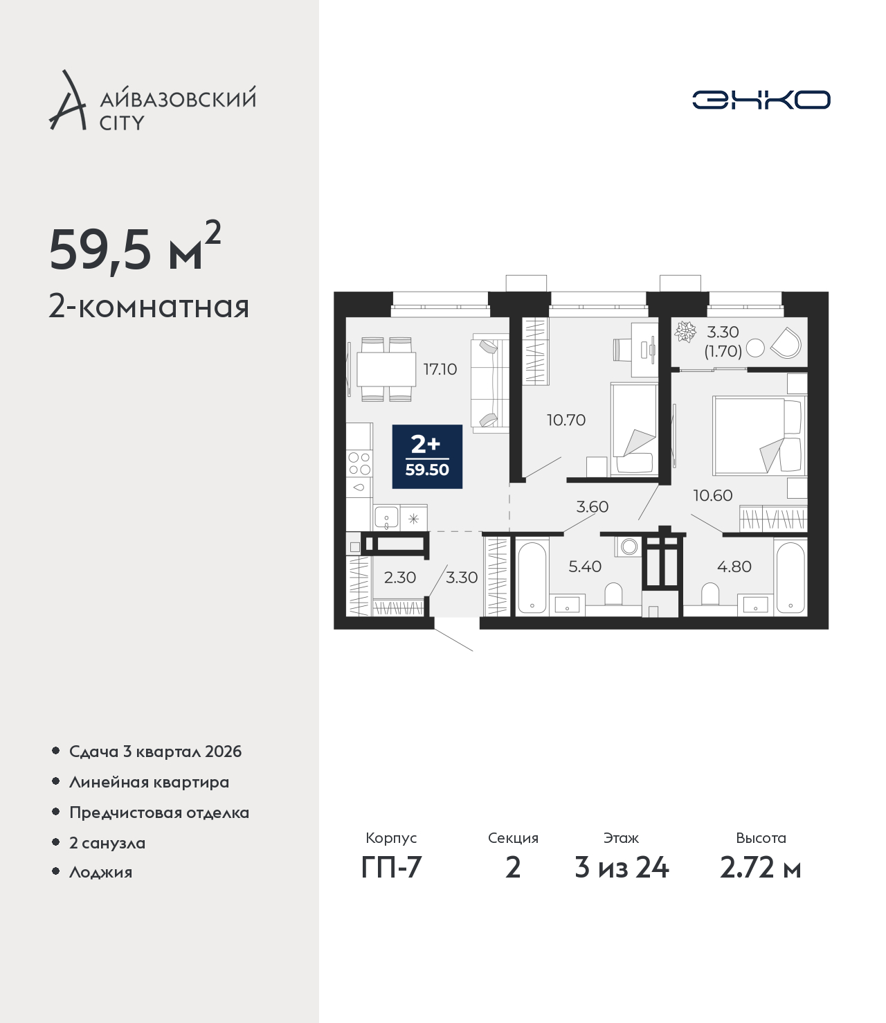 Объект по адресу Тюменская обл, Пожарных и спасателей ул, д. 1