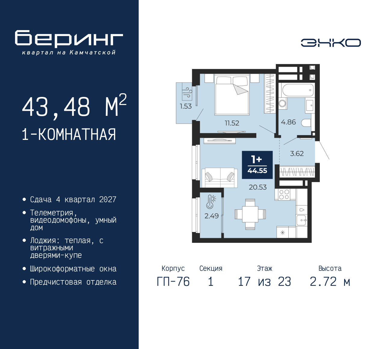 Объект по адресу Тюменская обл, Перекопская ул, д. 19
