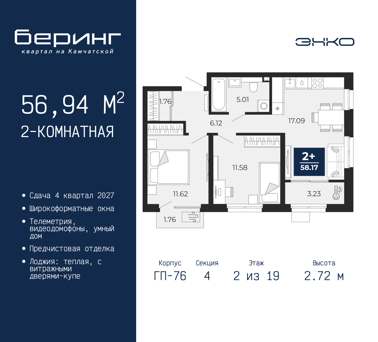 Объект по адресу Тюменская обл, Перекопская ул, д. 19