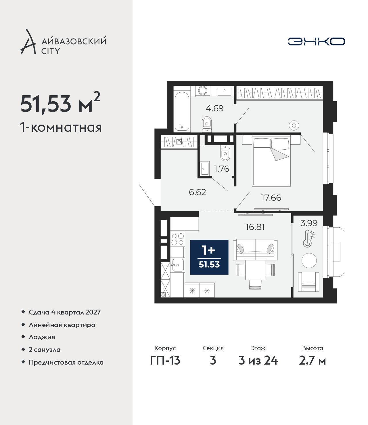 Объект по адресу Тюменская обл, Пожарных и спасателей ул, д. 5
