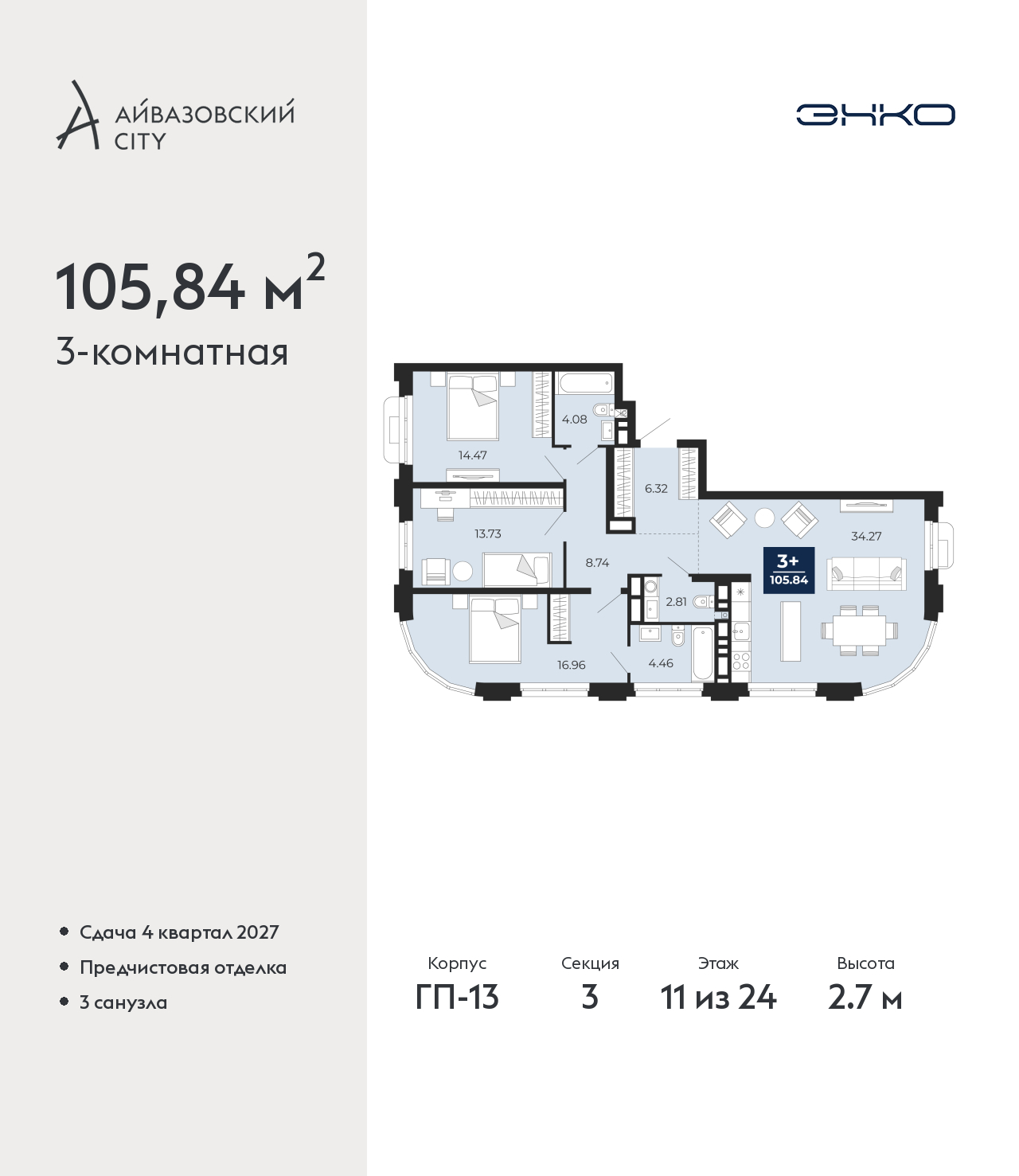 Объект по адресу Тюменская обл, Пожарных и спасателей ул, д. 5