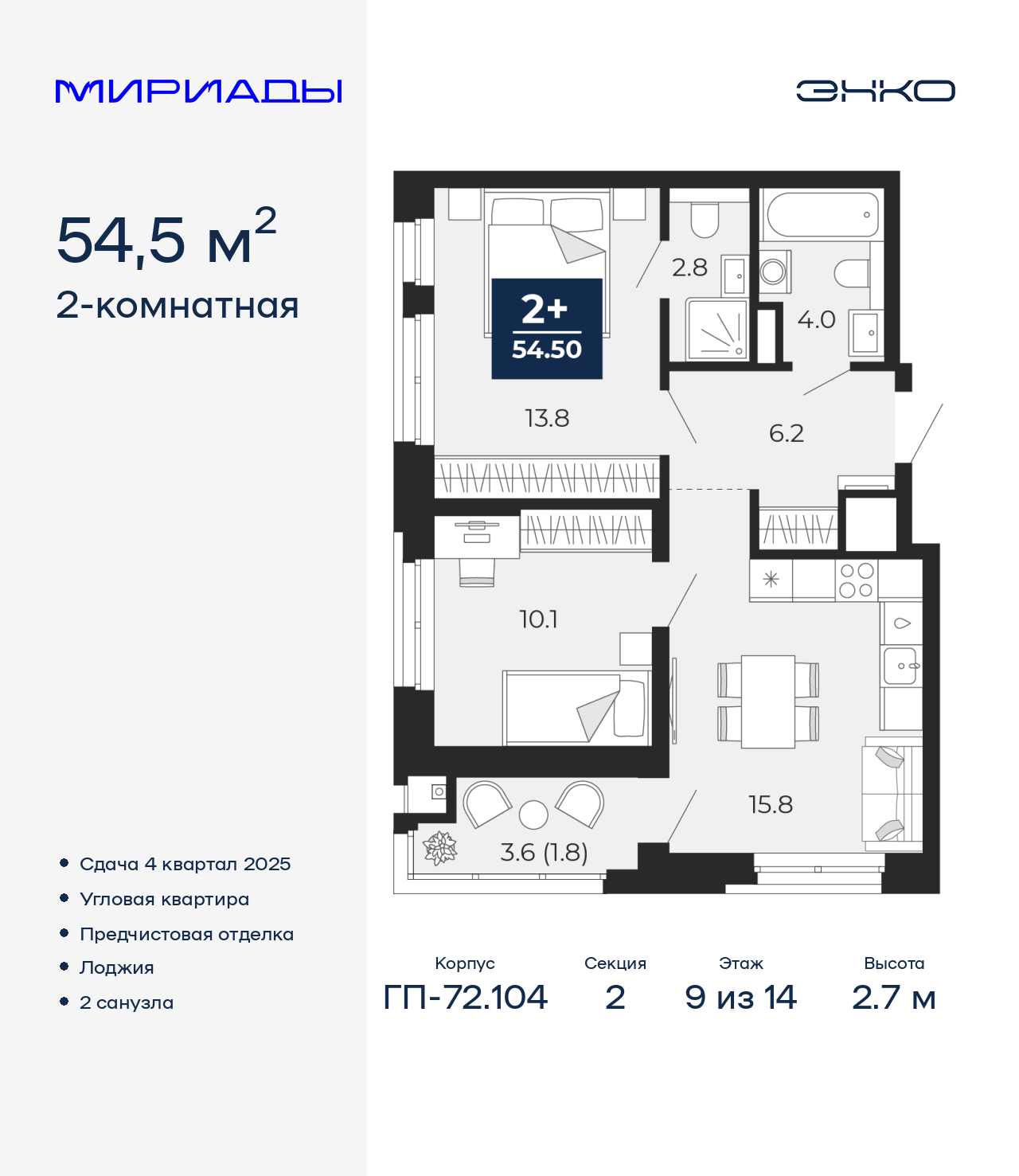 Объект по адресу Тюменская обл, Тобольский тракт, д. 103