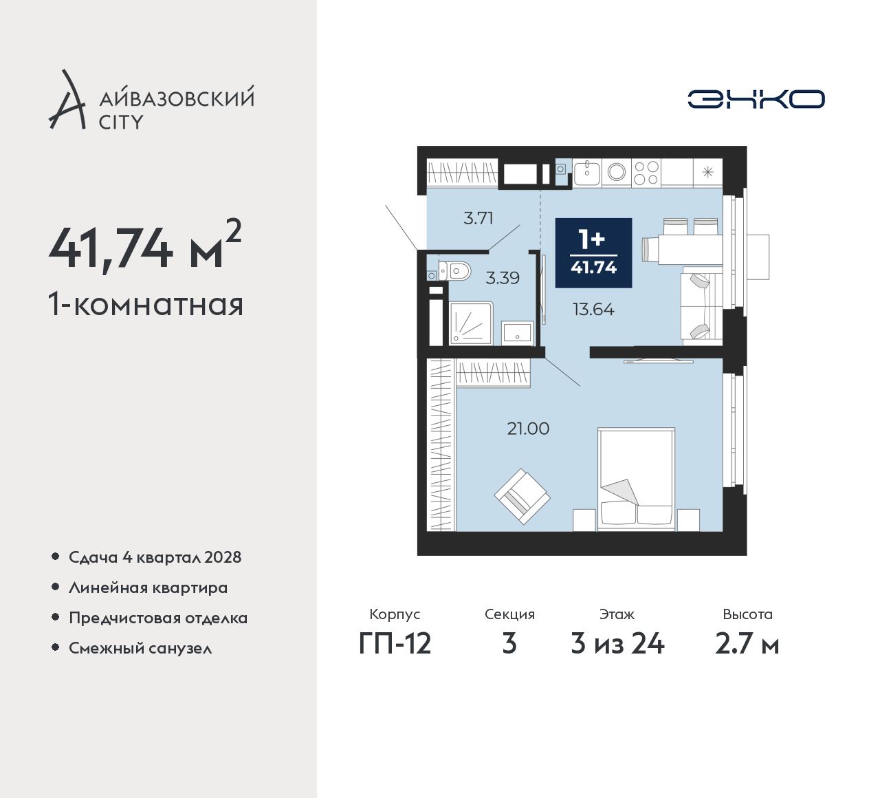 Объект по адресу Тюменская обл, Пожарных и спасателей ул, д. 5