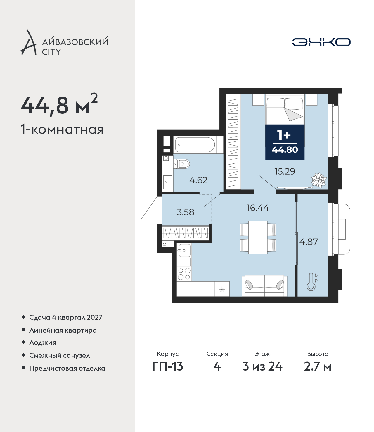 Объект по адресу Тюменская обл, Пожарных и спасателей ул, д. 5