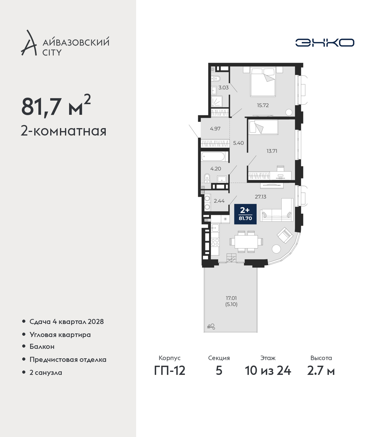 Объект по адресу Тюменская обл, Пожарных и спасателей ул, д. 5