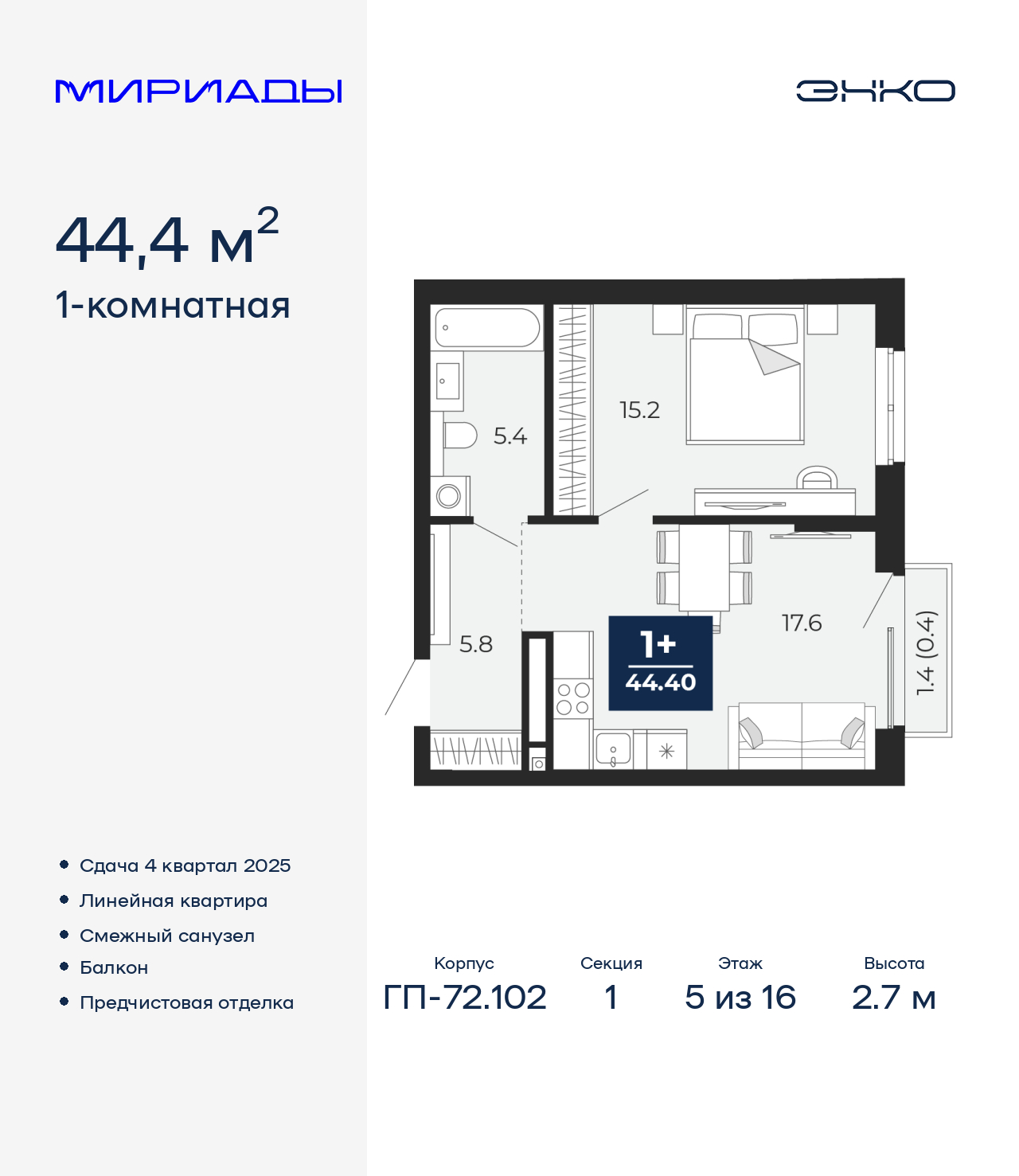 Объект по адресу Тюменская обл, Тобольский тракт, д. 103