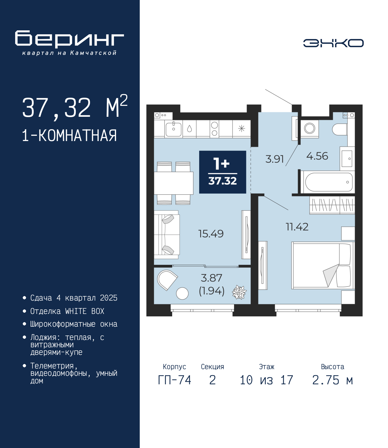 Объект по адресу Тюменская обл, Перекопская ул, д. 19