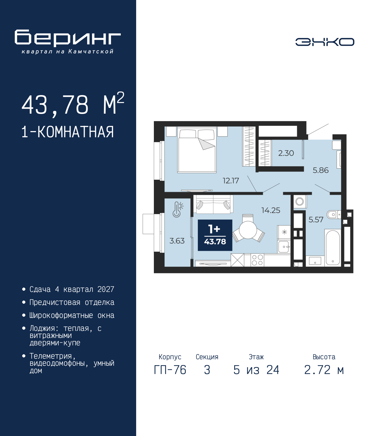 Объект по адресу Тюменская обл, Перекопская ул, д. 19