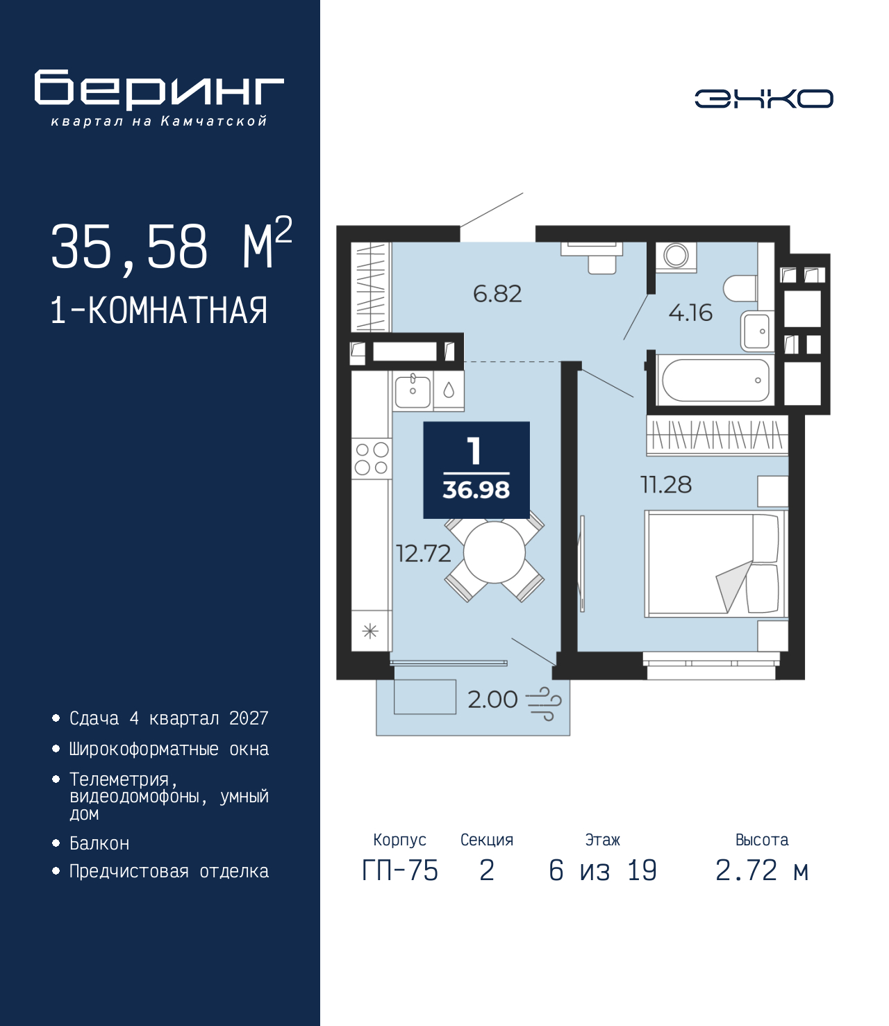 Объект по адресу Тюменская обл, Перекопская ул, д. 19