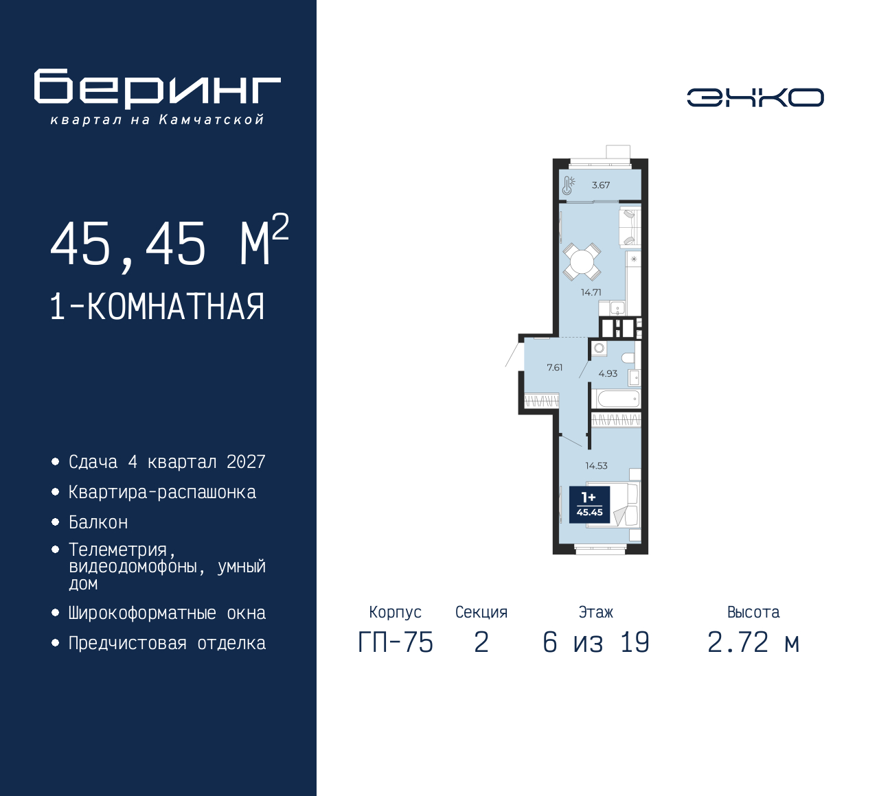 Объект по адресу Тюменская обл, Перекопская ул, д. 19