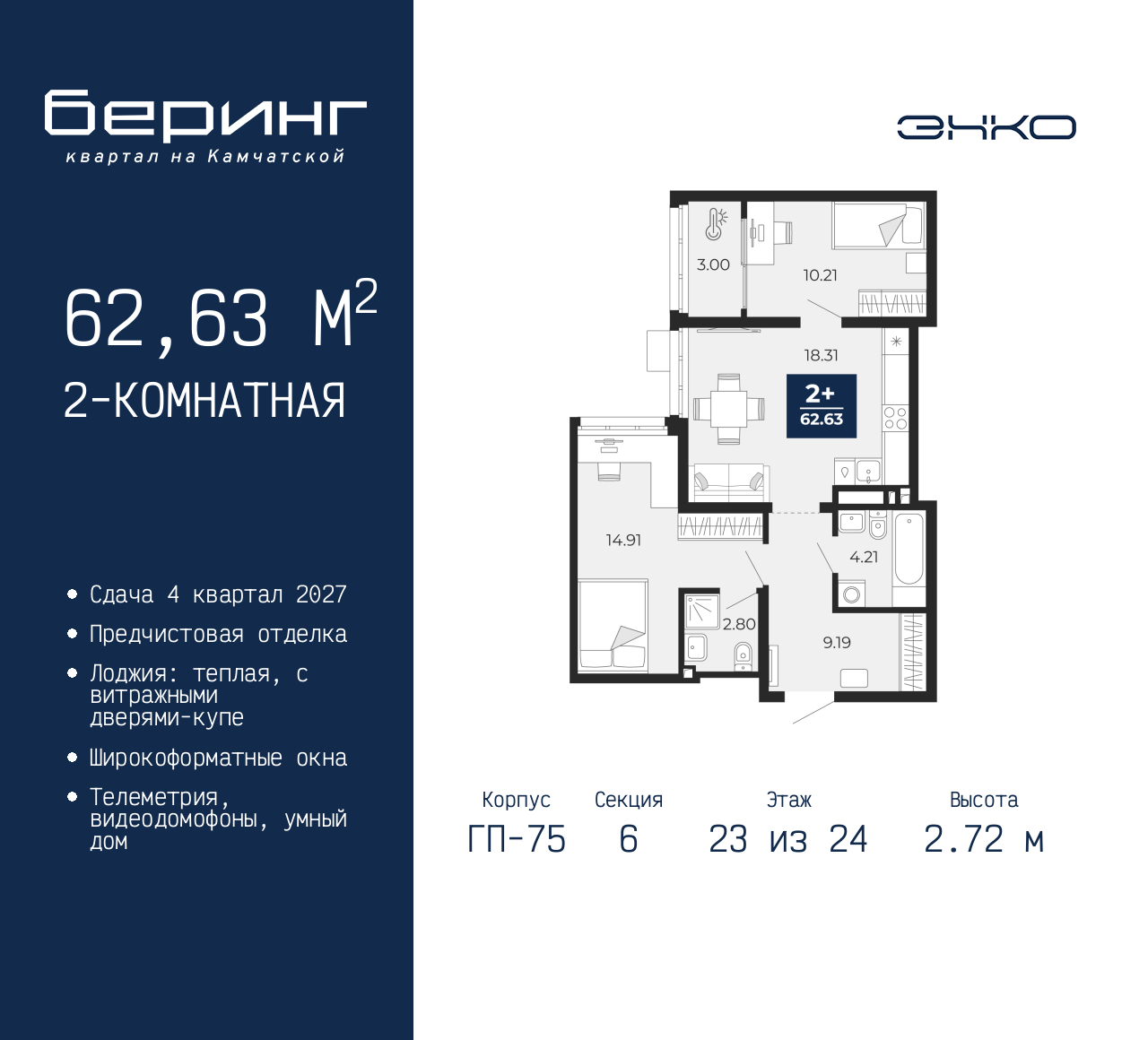 Объект по адресу Тюменская обл, Перекопская ул, д. 19