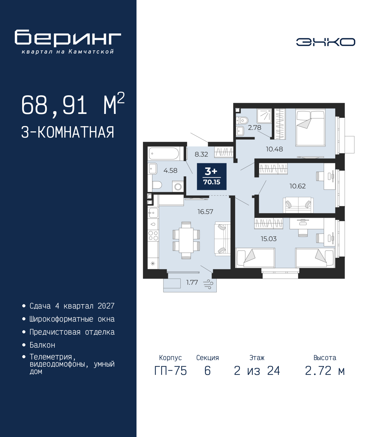 Объект по адресу Тюменская обл, Перекопская ул, д. 19