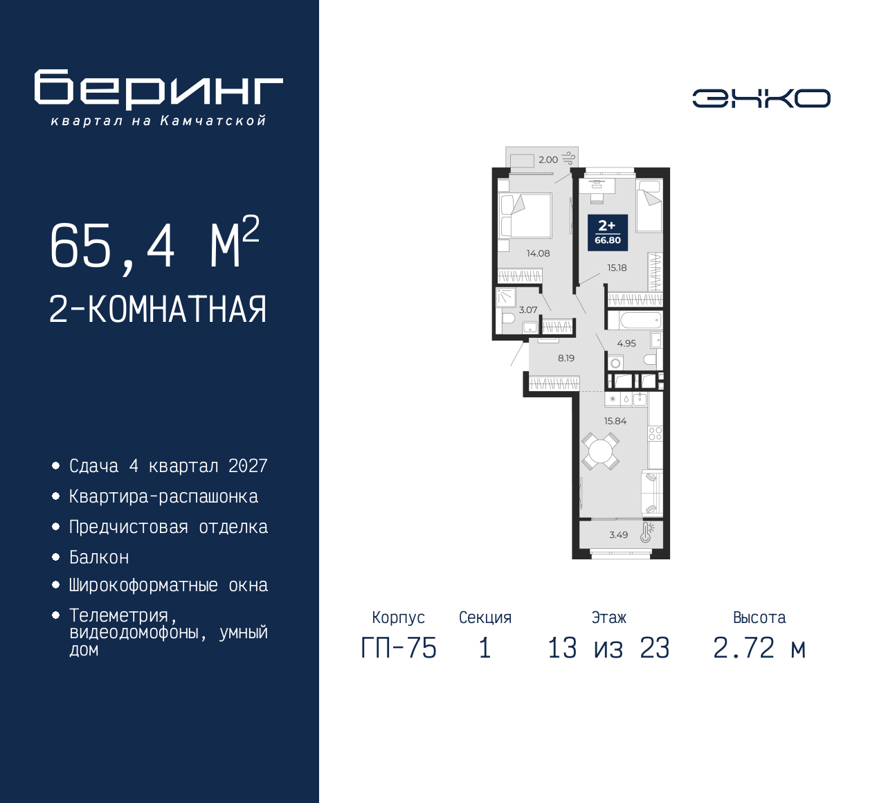 Объект по адресу Тюменская обл, Перекопская ул, д. 19
