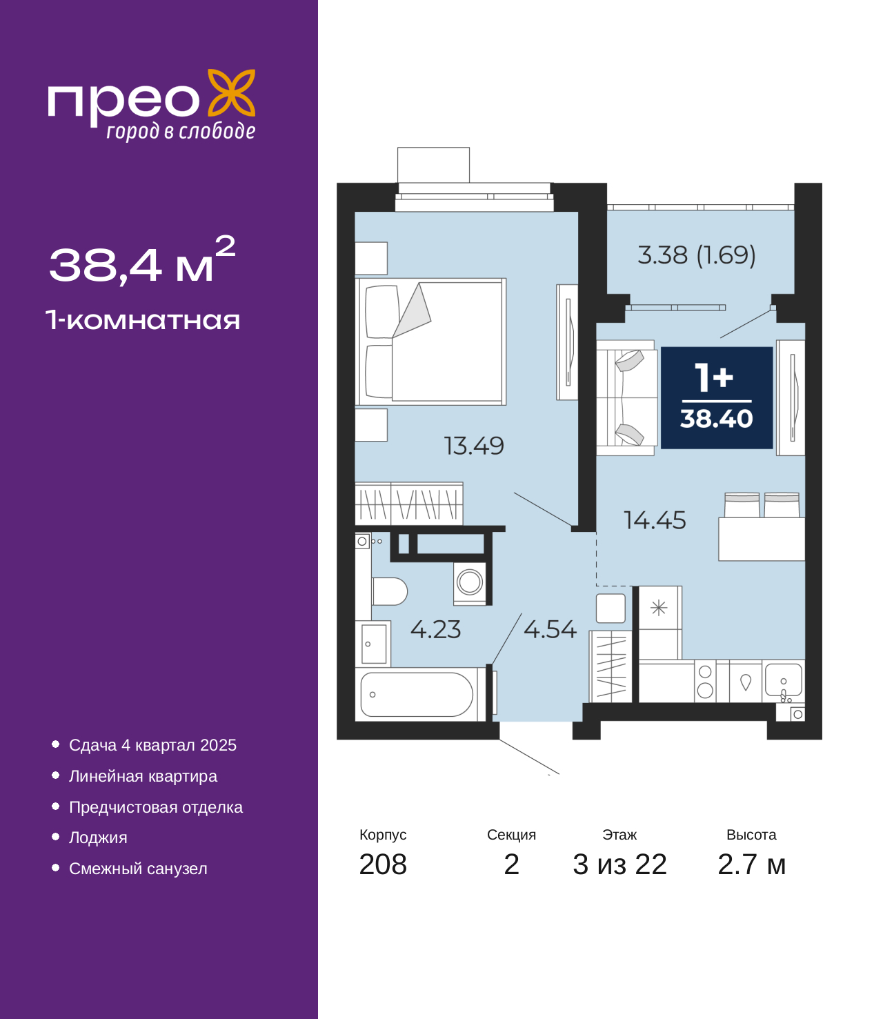 Объект по адресу Тюменская обл, Арктическая ул, д. 12