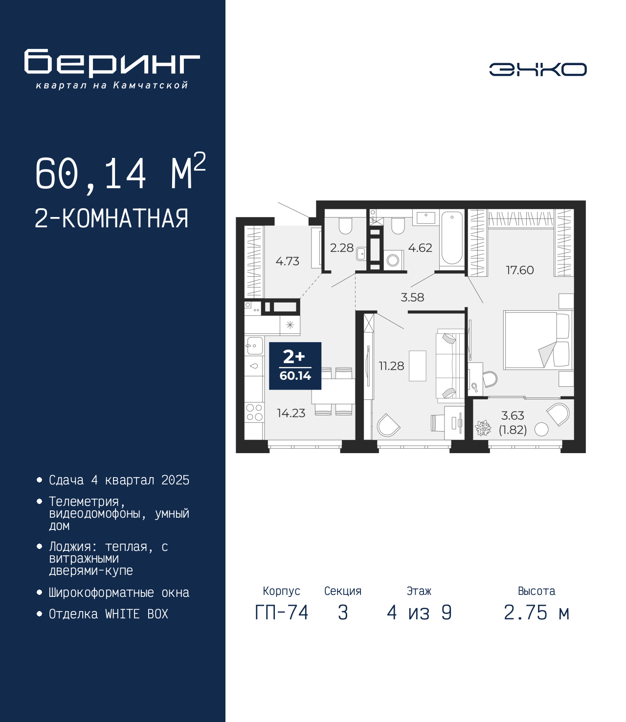 Объект по адресу Тюменская обл, Перекопская ул, д. 19