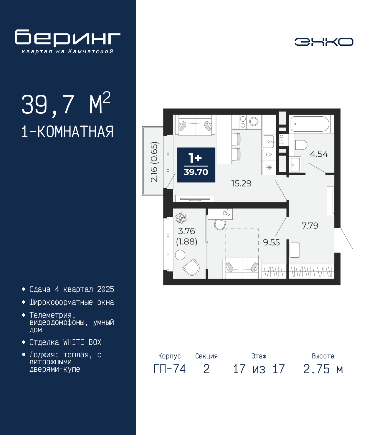 Объект по адресу Тюменская обл, Перекопская ул, д. 19