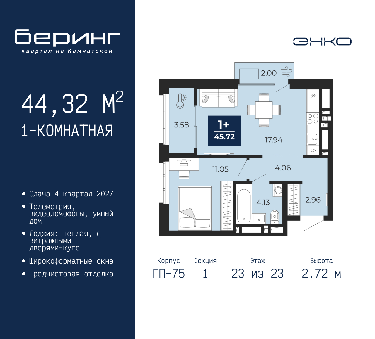 Объект по адресу Тюменская обл, Перекопская ул, д. 19