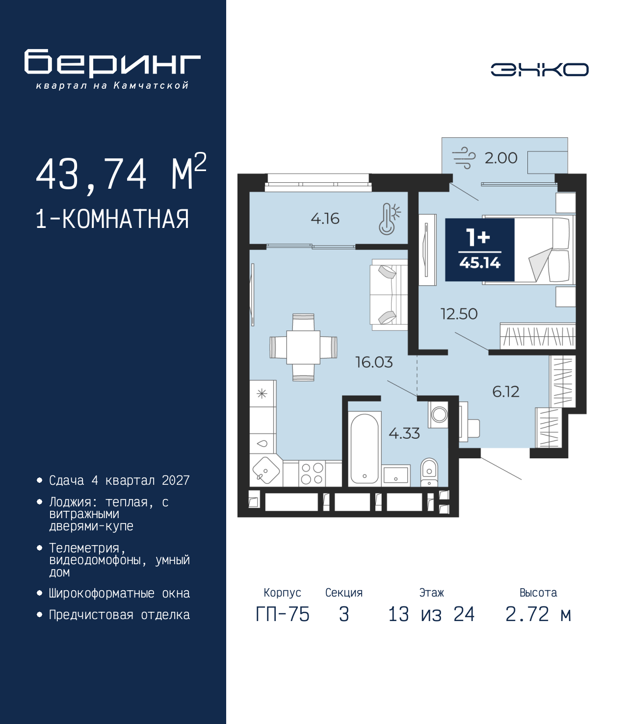 Объект по адресу Тюменская обл, Перекопская ул, д. 19