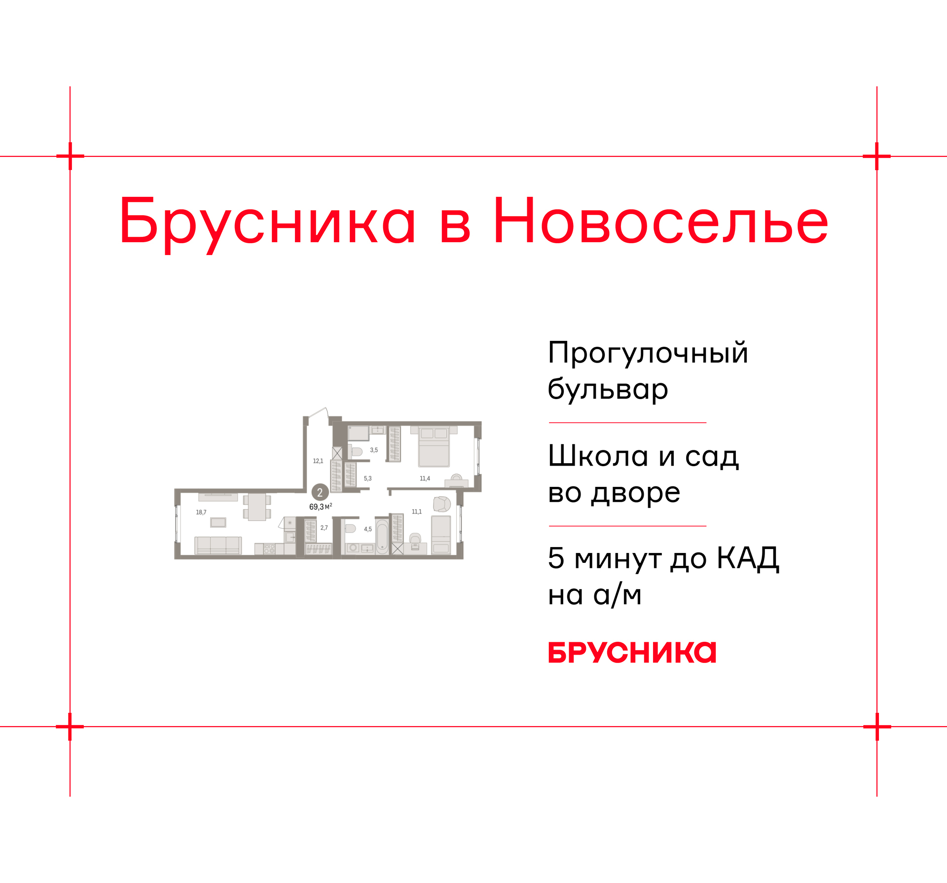 Объект по адресу Ленинградская обл, Ломоносовский р-н, Новоселье гп, Петропавловская ул, д. 2