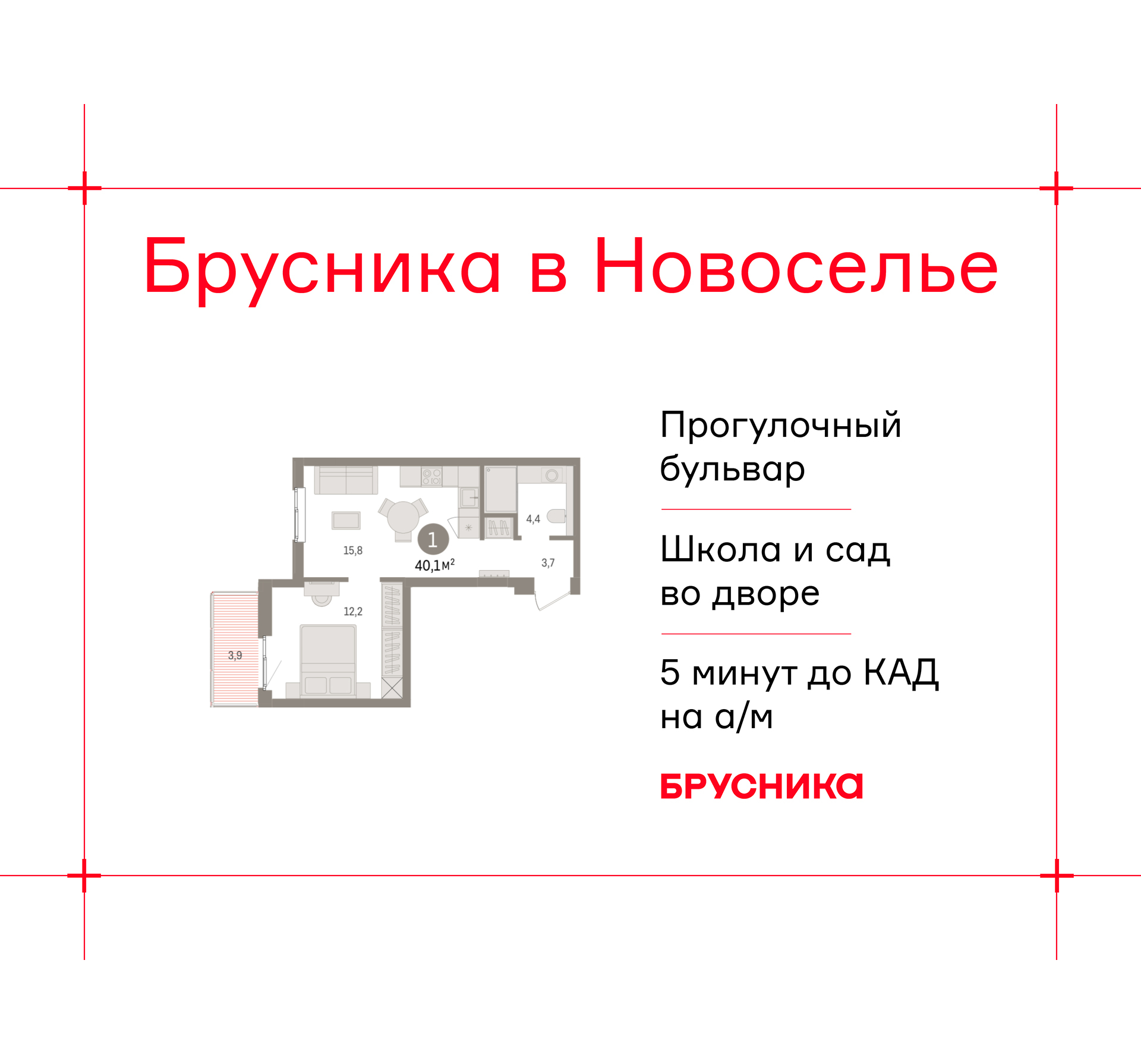 Объект по адресу Ленинградская обл, Ломоносовский р-н, Новоселье гп, Петропавловская ул, д. 2