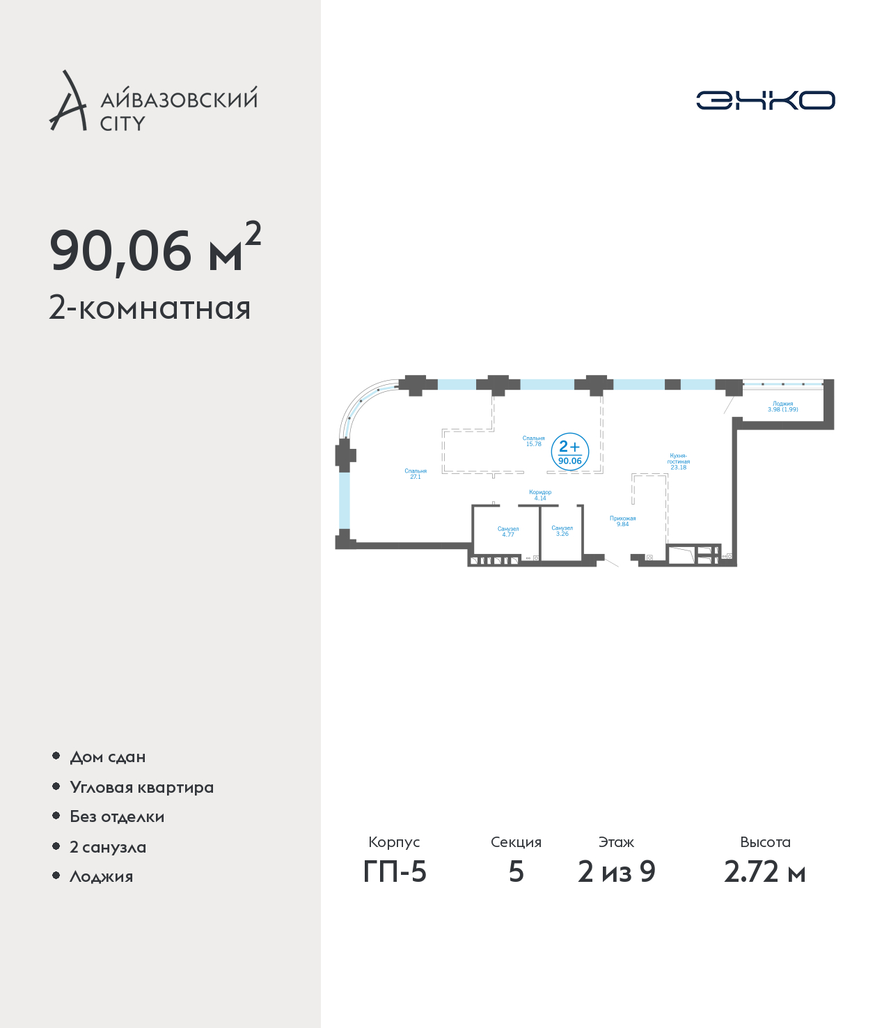 Объект по адресу Тюменская обл, Пожарных и спасателей ул, д. 5