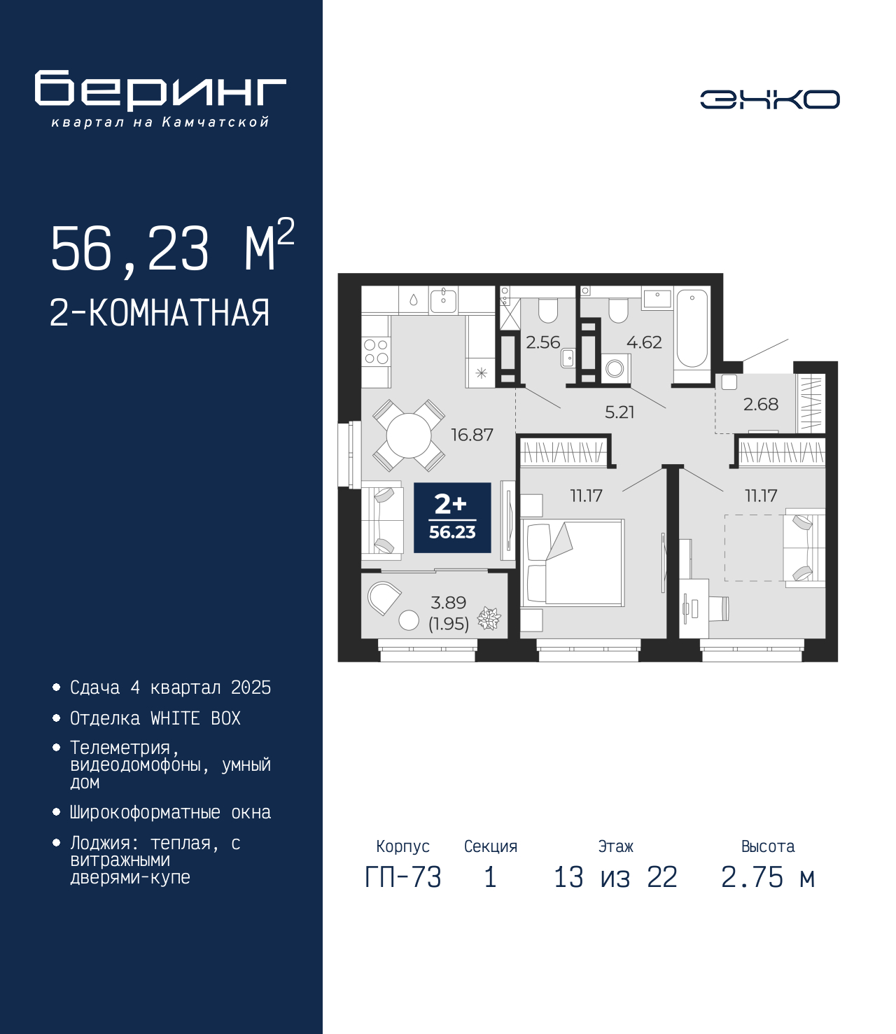 Объект по адресу Тюменская обл, Перекопская ул, д. 19