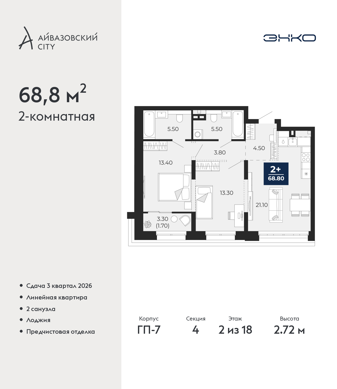 Объект по адресу Тюменская обл, Пожарных и спасателей ул, д. 1