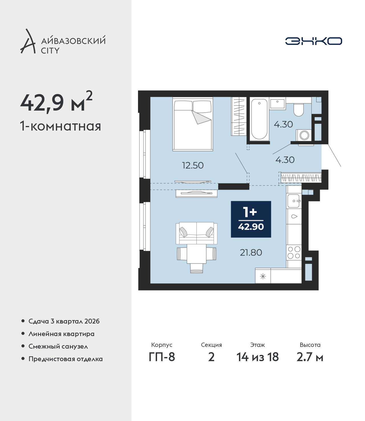 Объект по адресу Тюменская обл, Пожарных и спасателей ул, д. 5