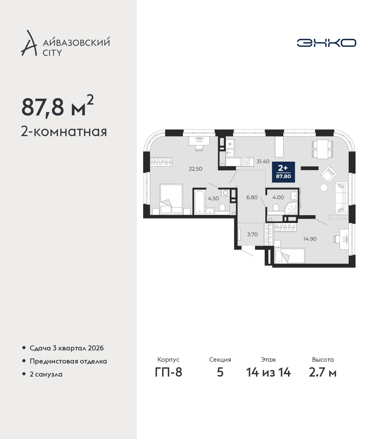 Объект по адресу Тюменская обл, Пожарных и спасателей ул, д. 5