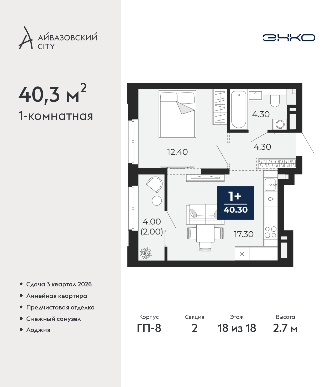 Объект по адресу Тюменская обл, Пожарных и спасателей ул, д. 5