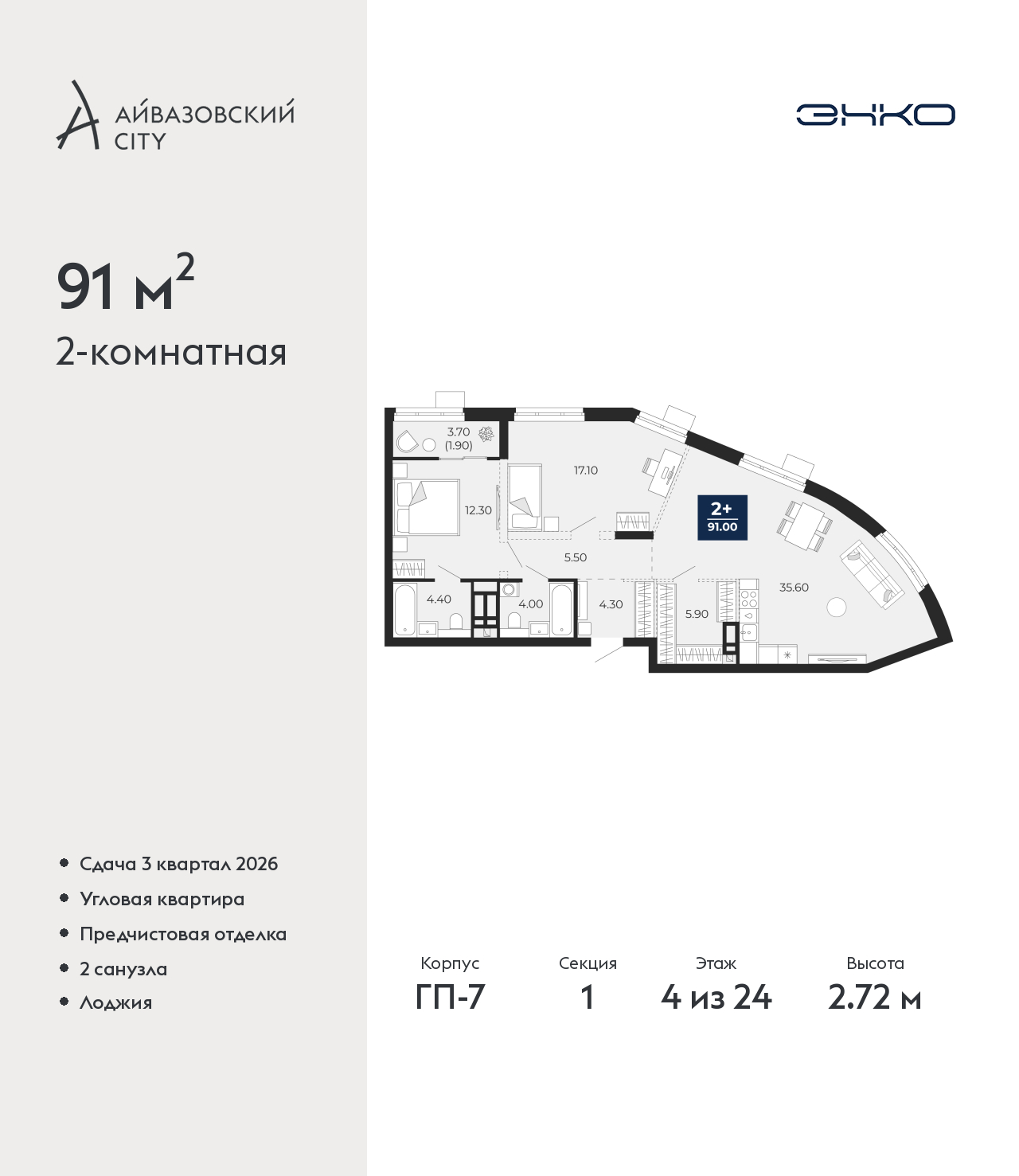 Объект по адресу Тюменская обл, Пожарных и спасателей ул, д. 1